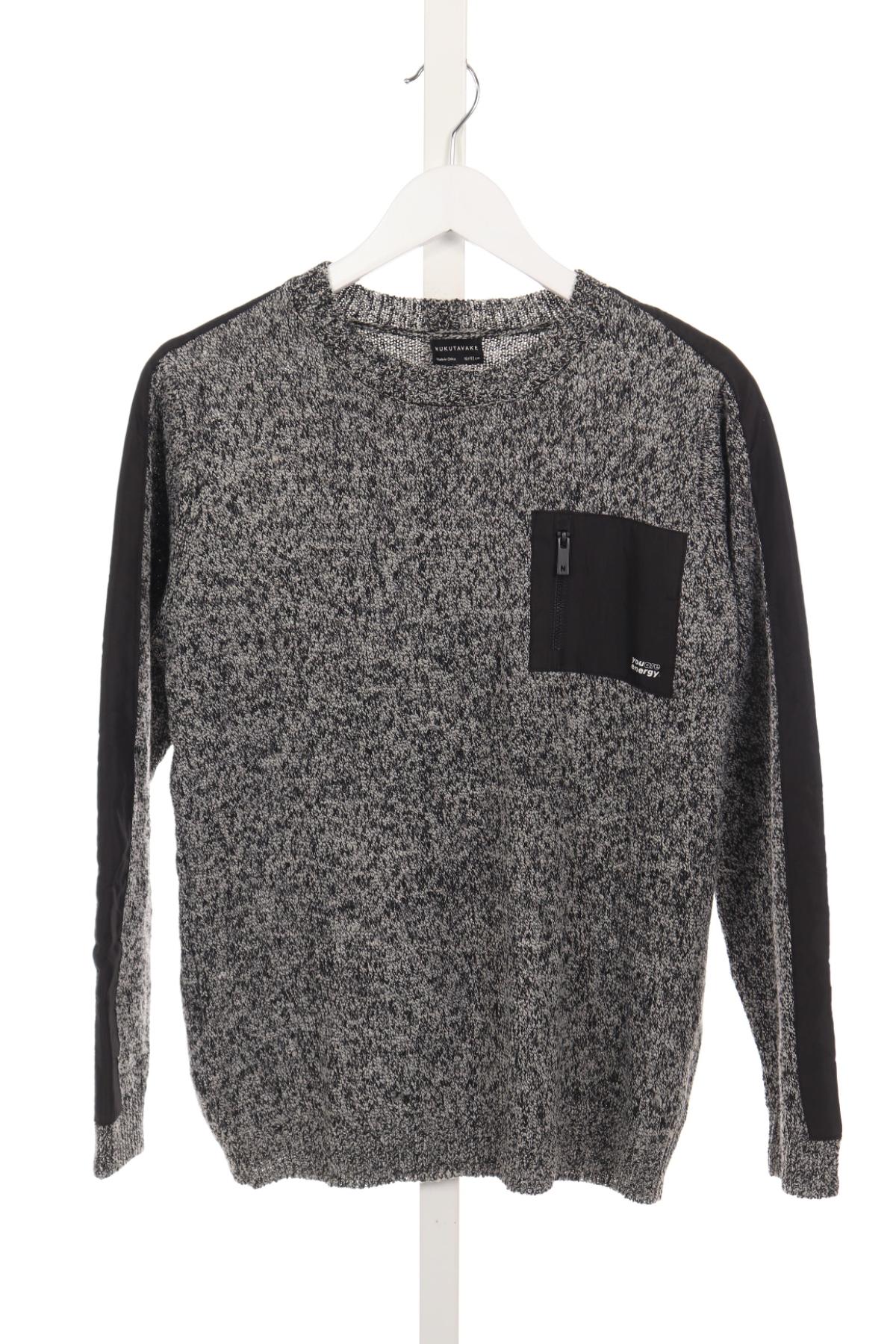 Детски пуловер NUKUTAVAKE1