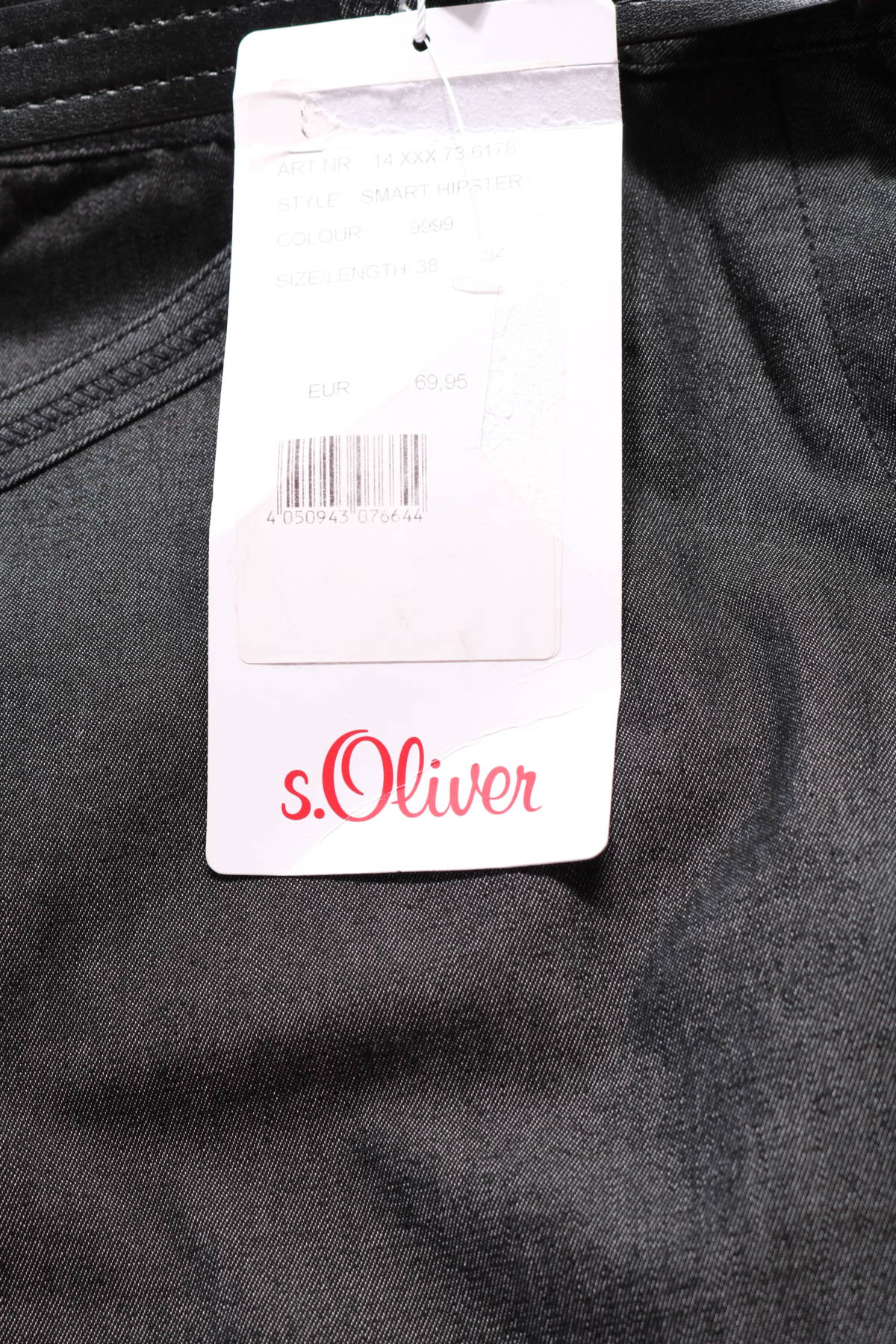 Панталон S.OLIVER3