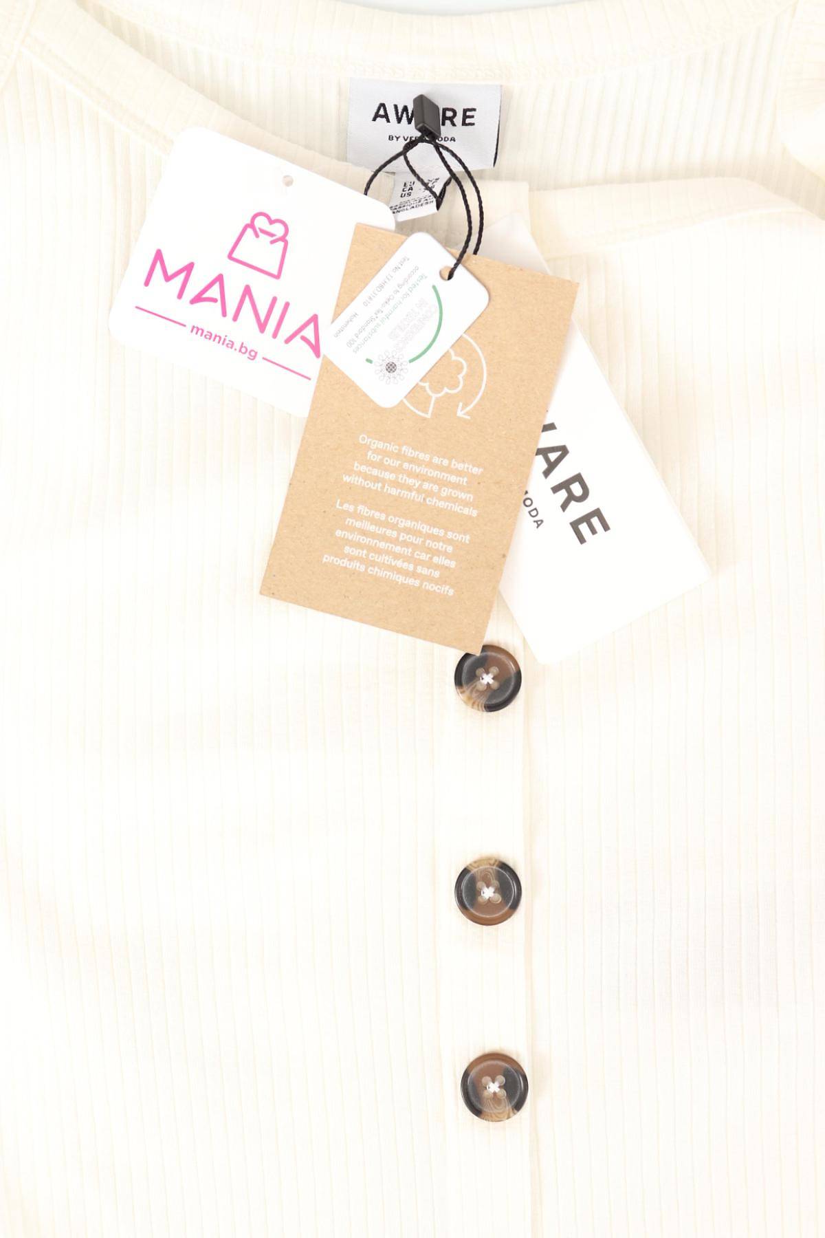 Потник AWARE BY VERO MODA3