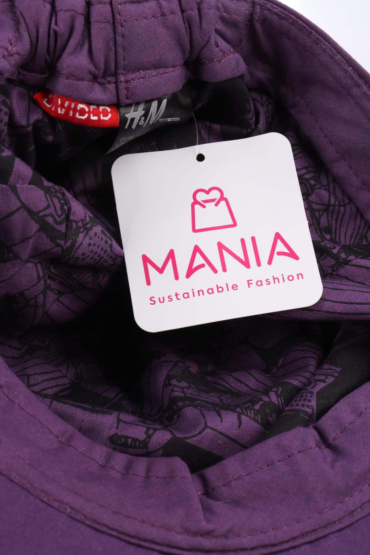 Шапка H&M DIVIDED3