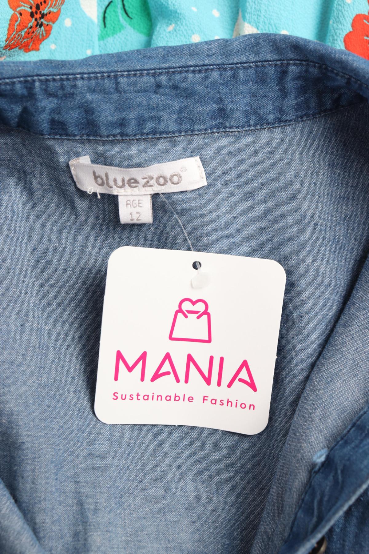 Детски гащеризон BLUE ZOO3