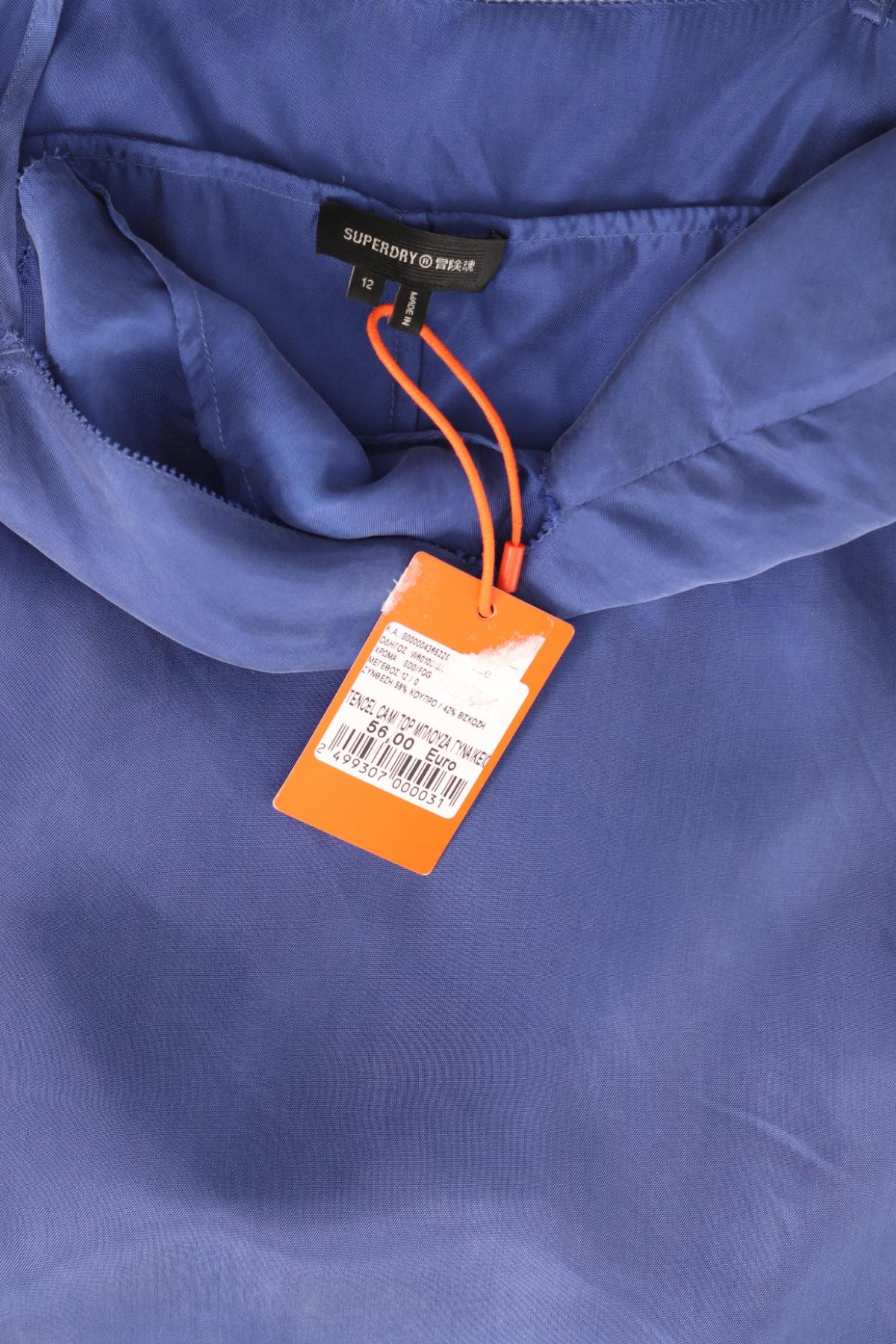 Потник SUPERDRY3 - Mania Потник SUPERDRY3