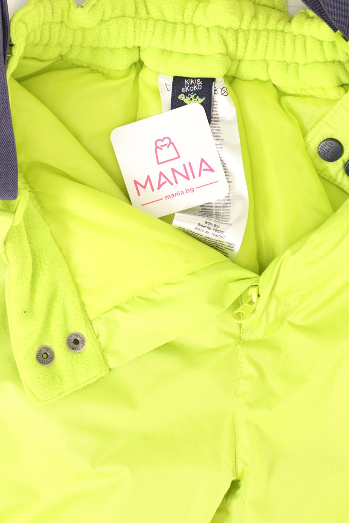 Детски ски гащеризон KIKI&KOKO3