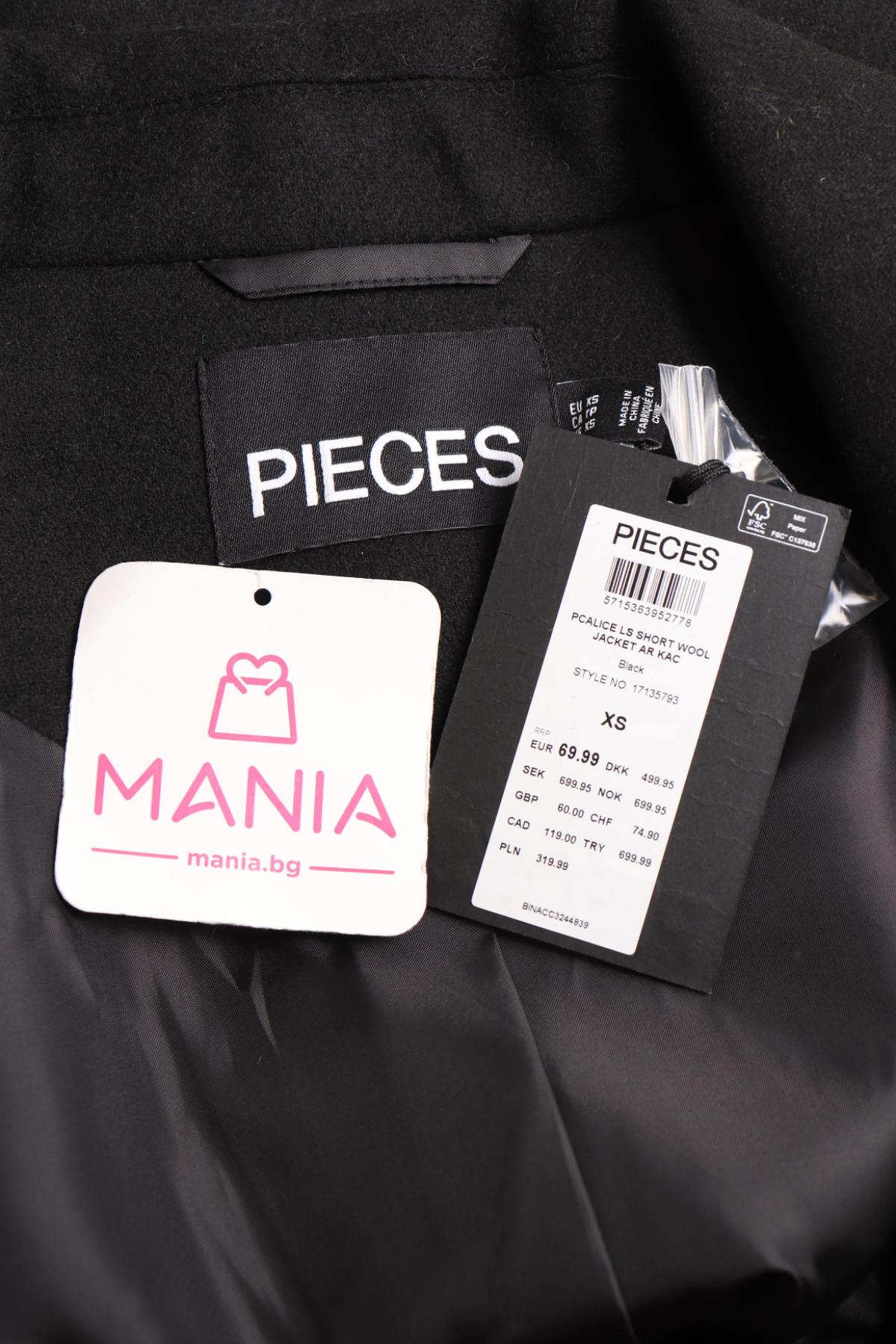 Зимно палто PIECES3