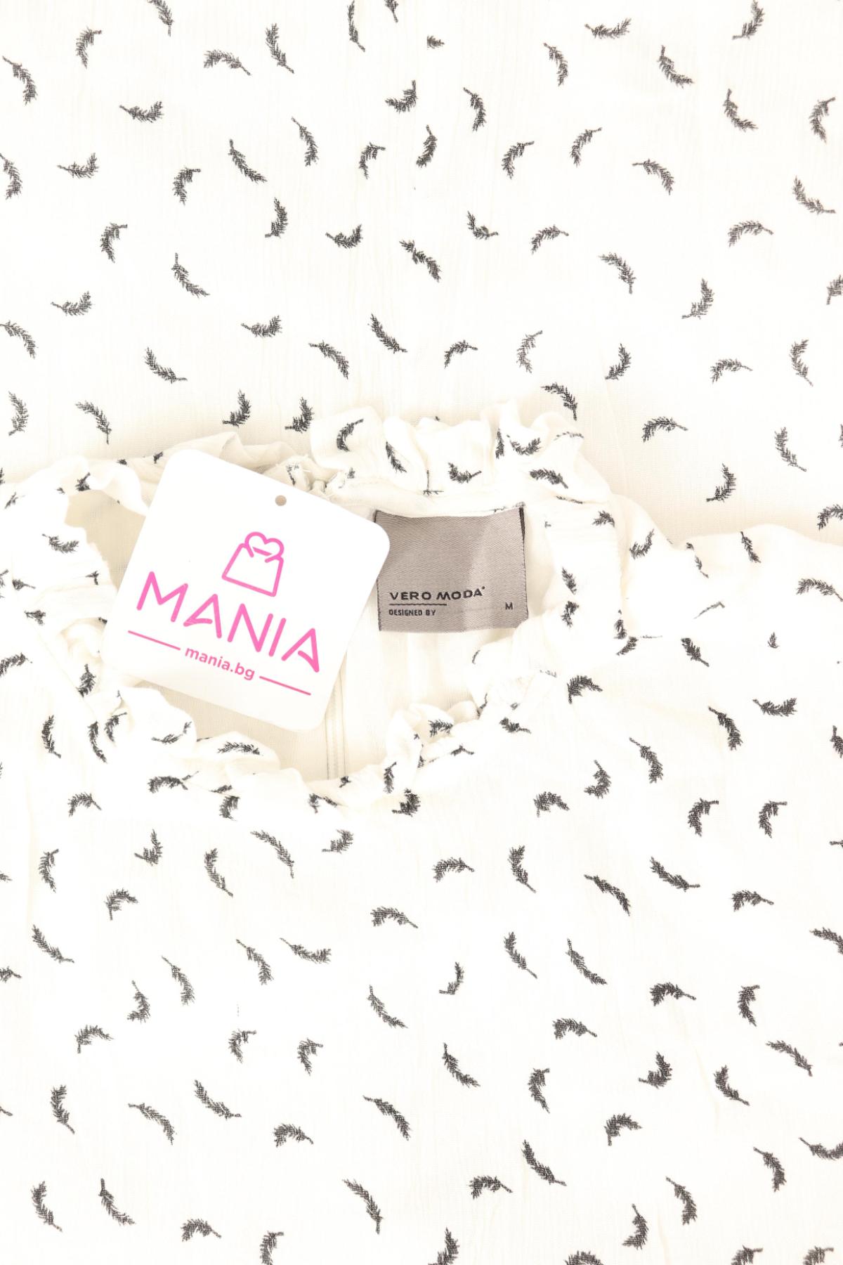 Ежедневна рокля VERO MODA3