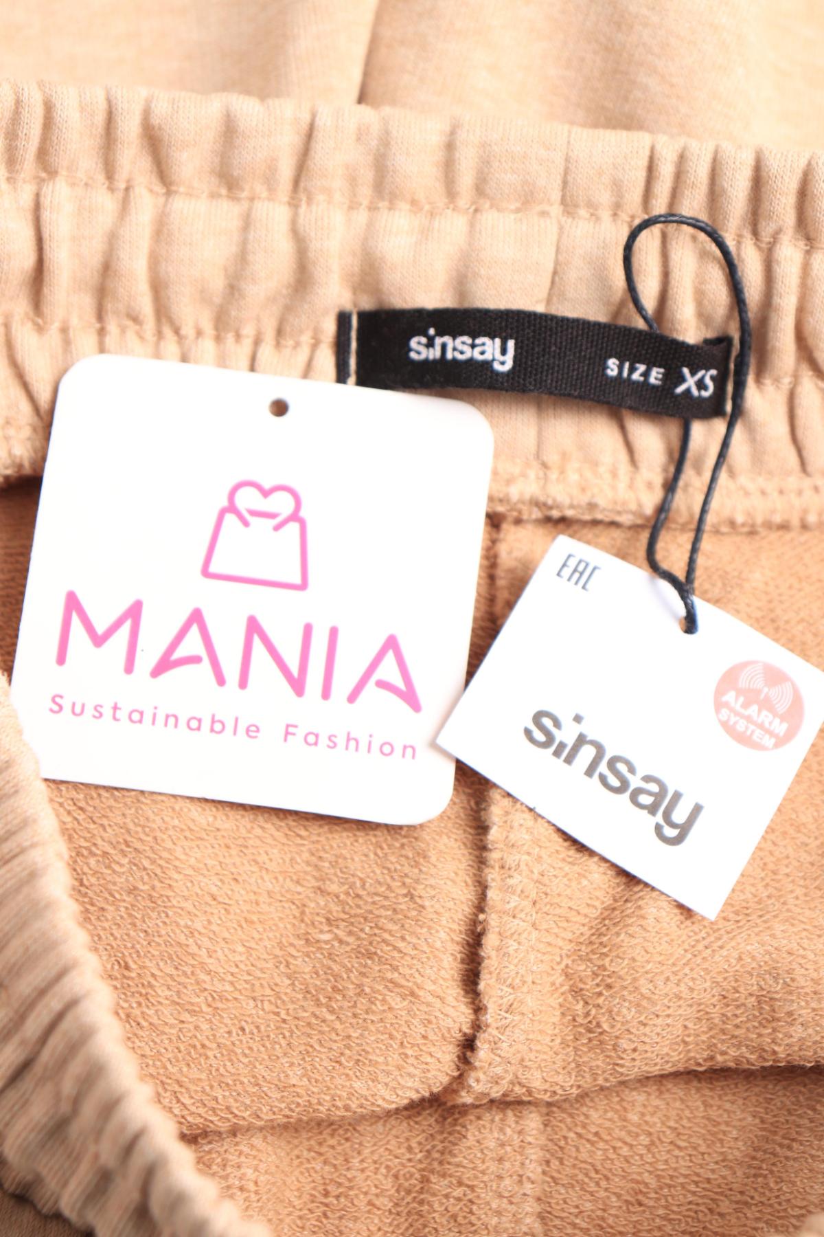 Къси панталони SINSAY3