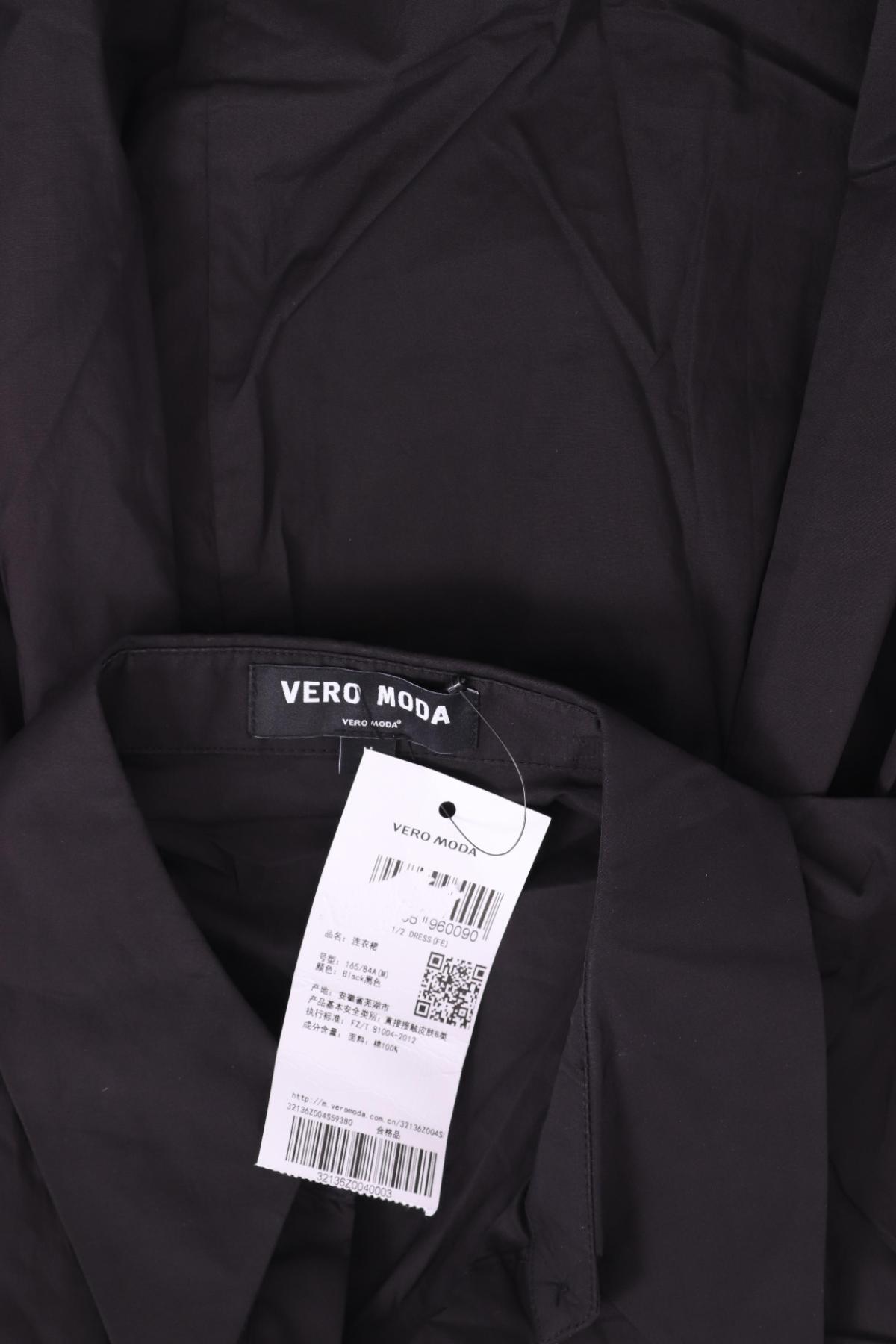 Ежедневна рокля VERO MODA3