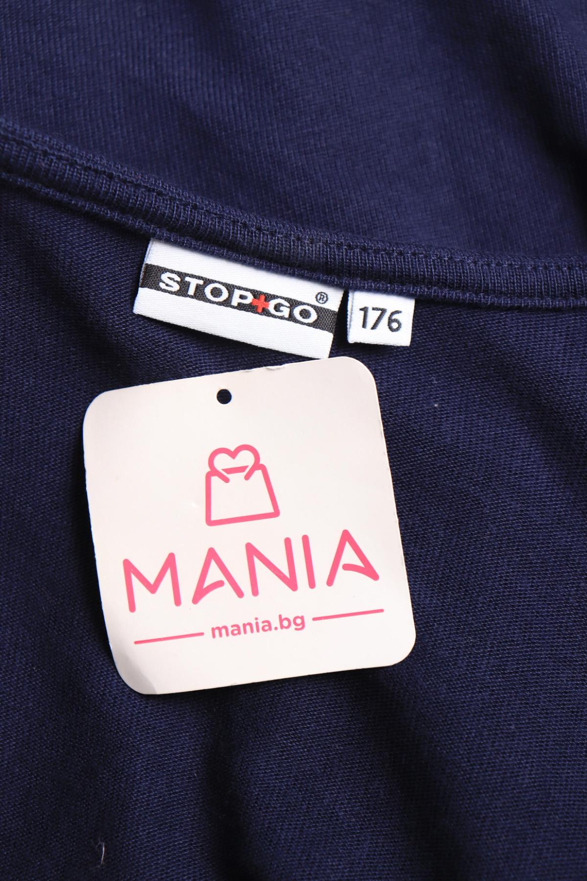 Детска жилетка STOP+GO3