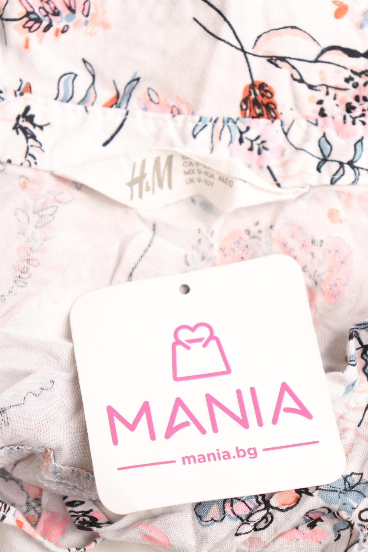 Детска риза H&M3