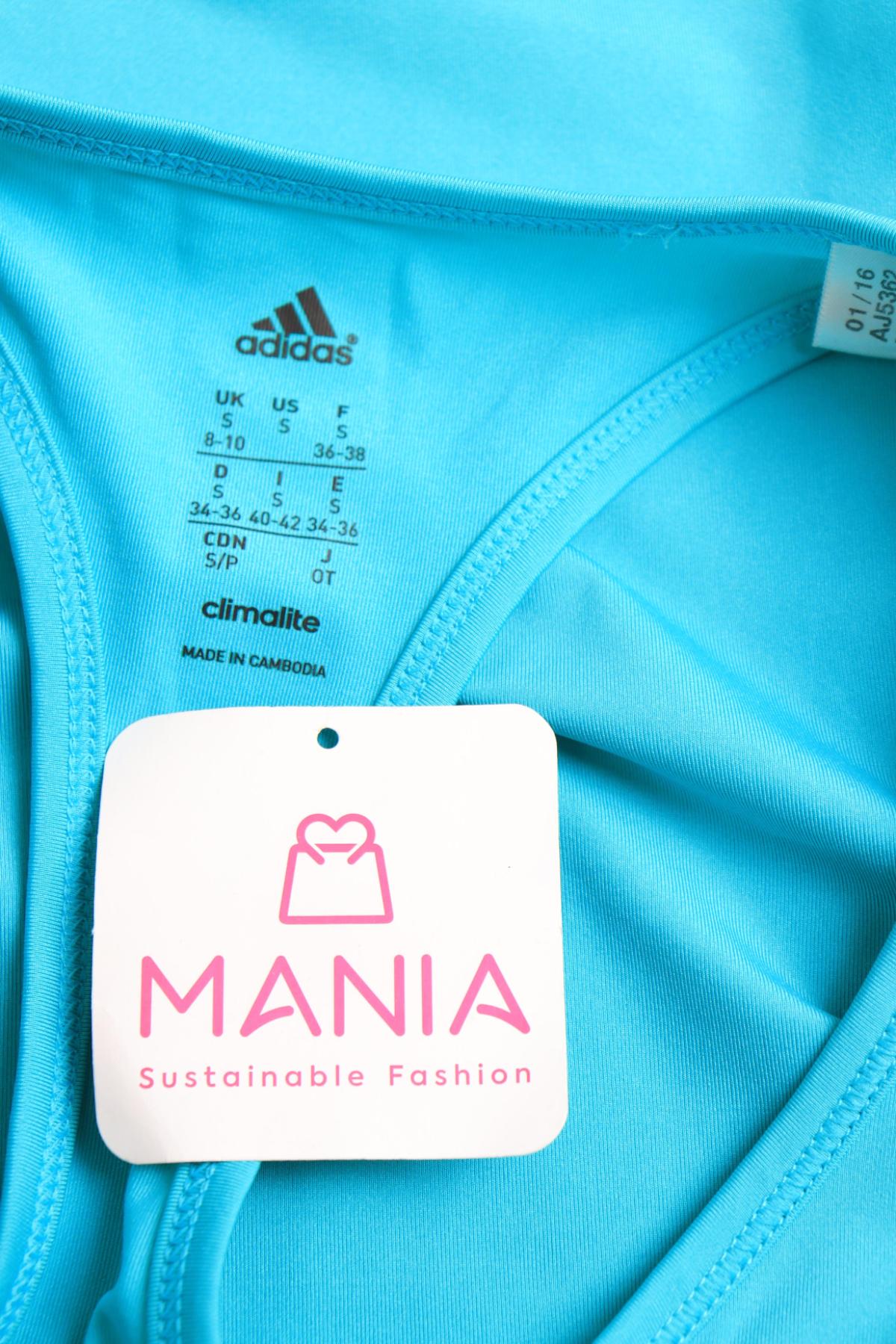 Спортен потник ADIDAS3