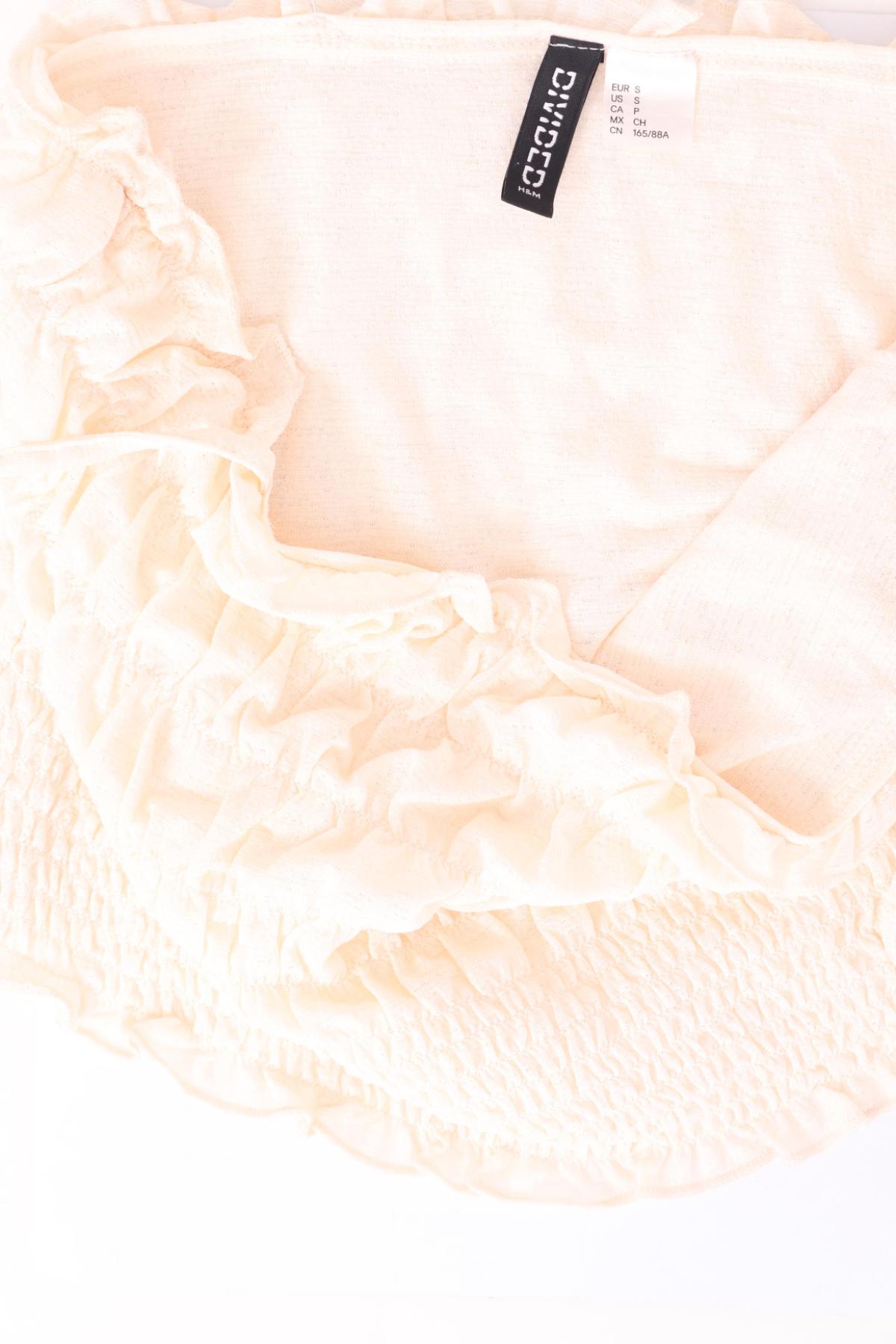 Потник H&M DIVIDED3