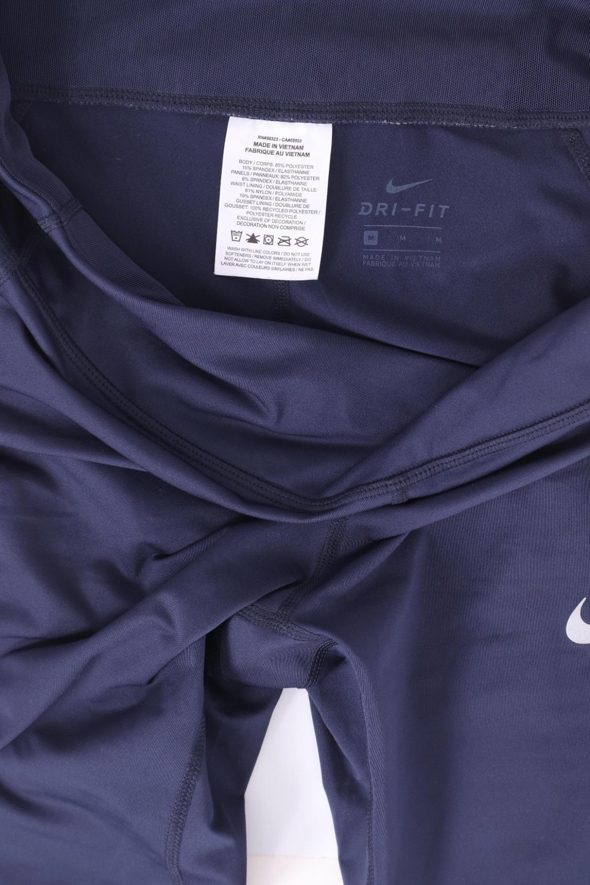 Спортен клин NIKE3