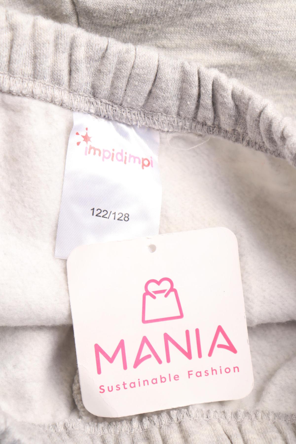 Детско спортно долнище IMPIDIMPI3