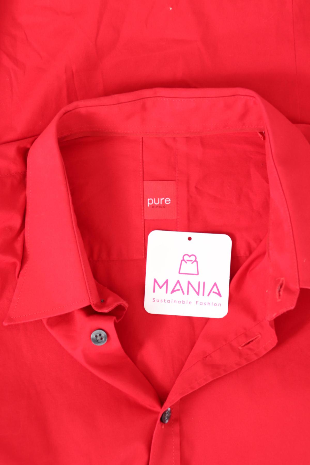 Риза PURE3