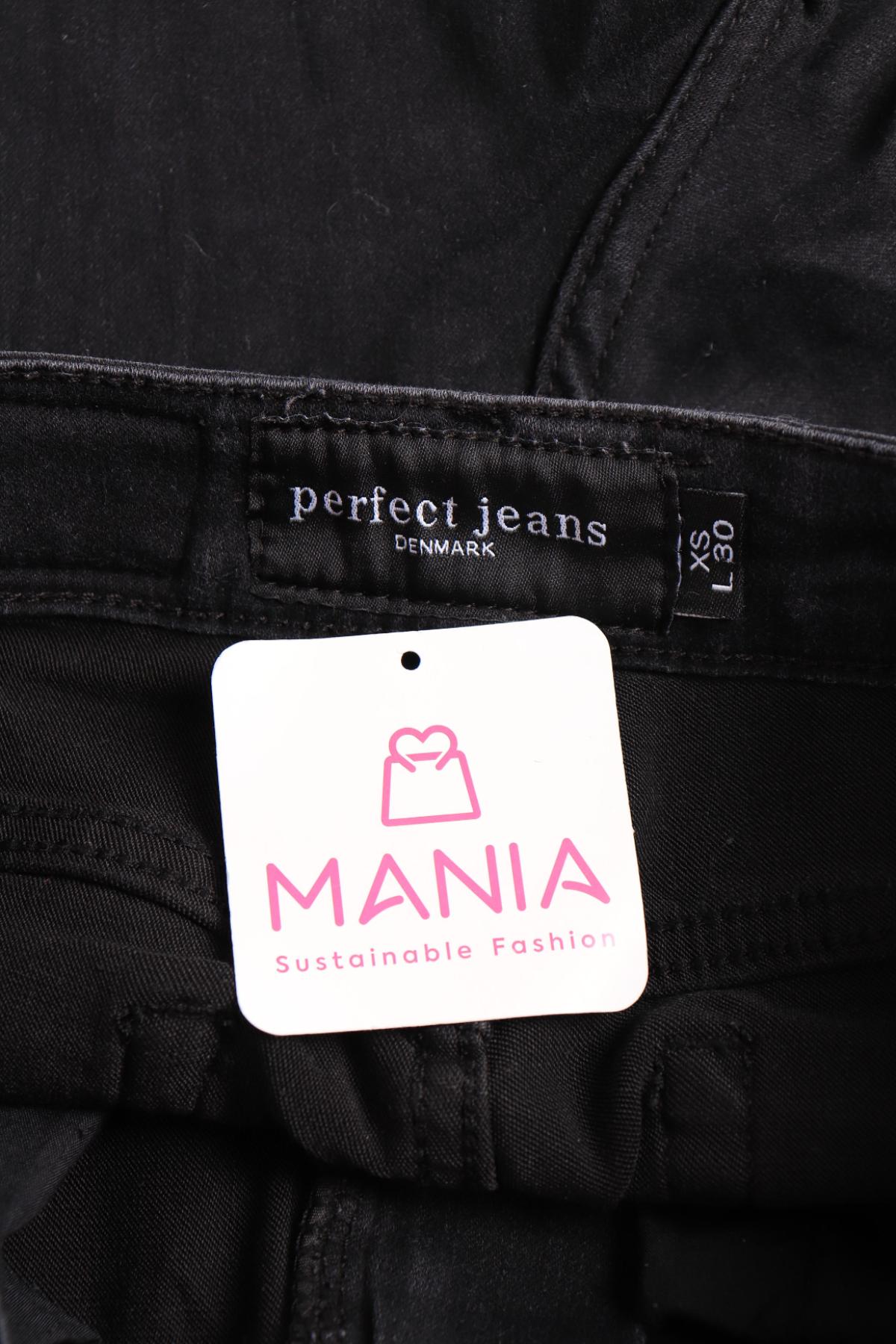 Ластични дънки PERFECT JEANS3