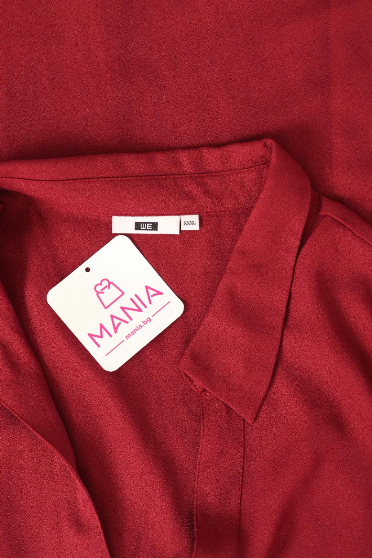 Ежедневна рокля WE3