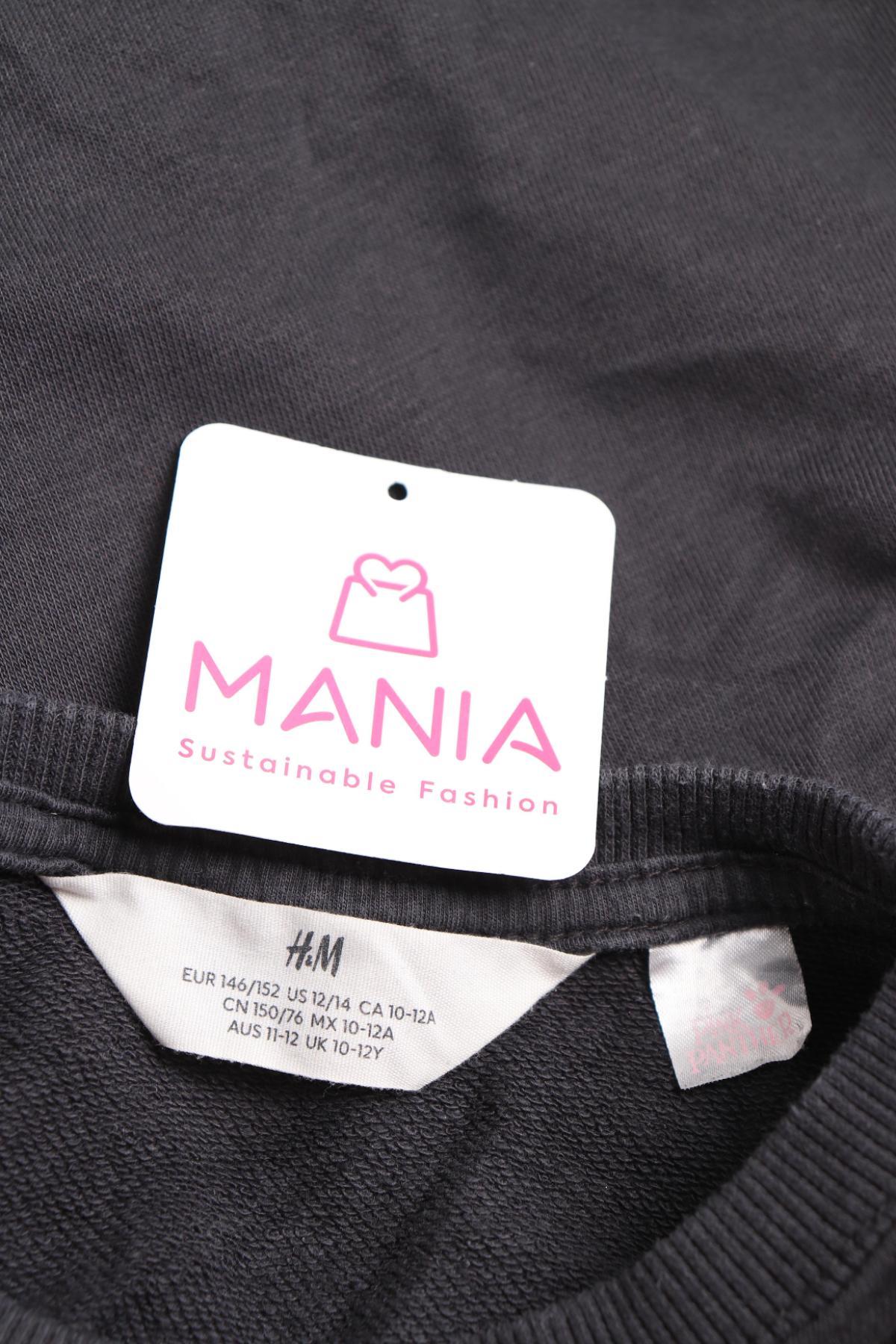 Детска спортна блуза H&M3