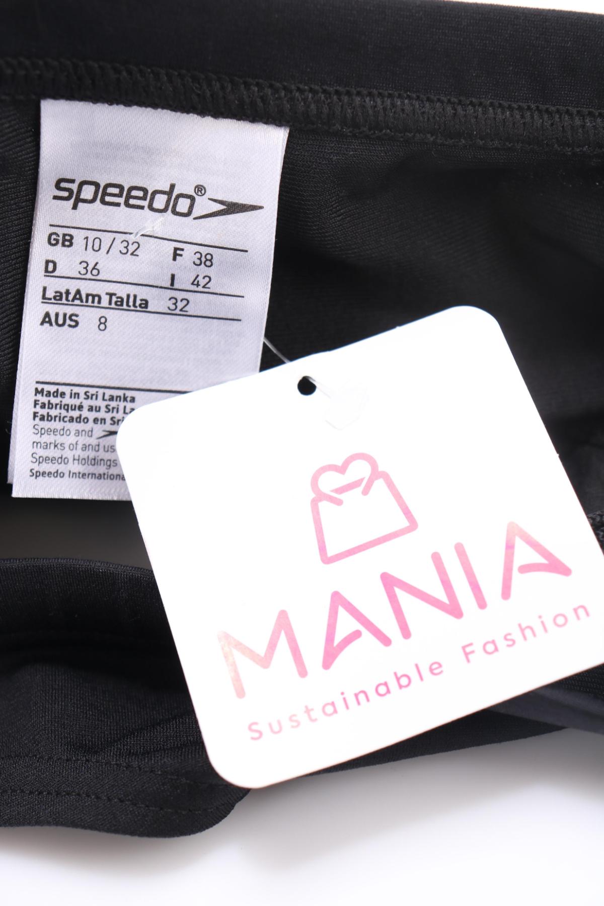 Долнище на бански SPEEDO3