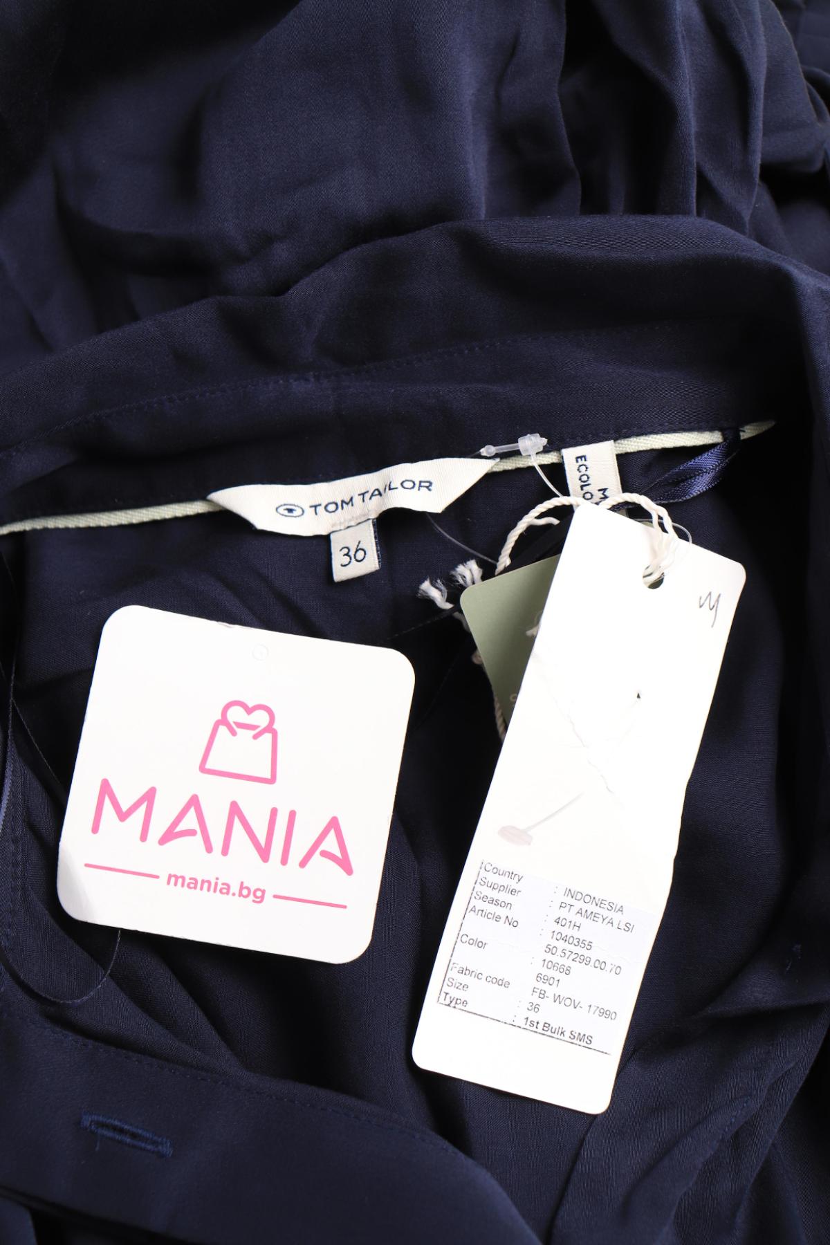 Ежедневна рокля TOM TAILOR3