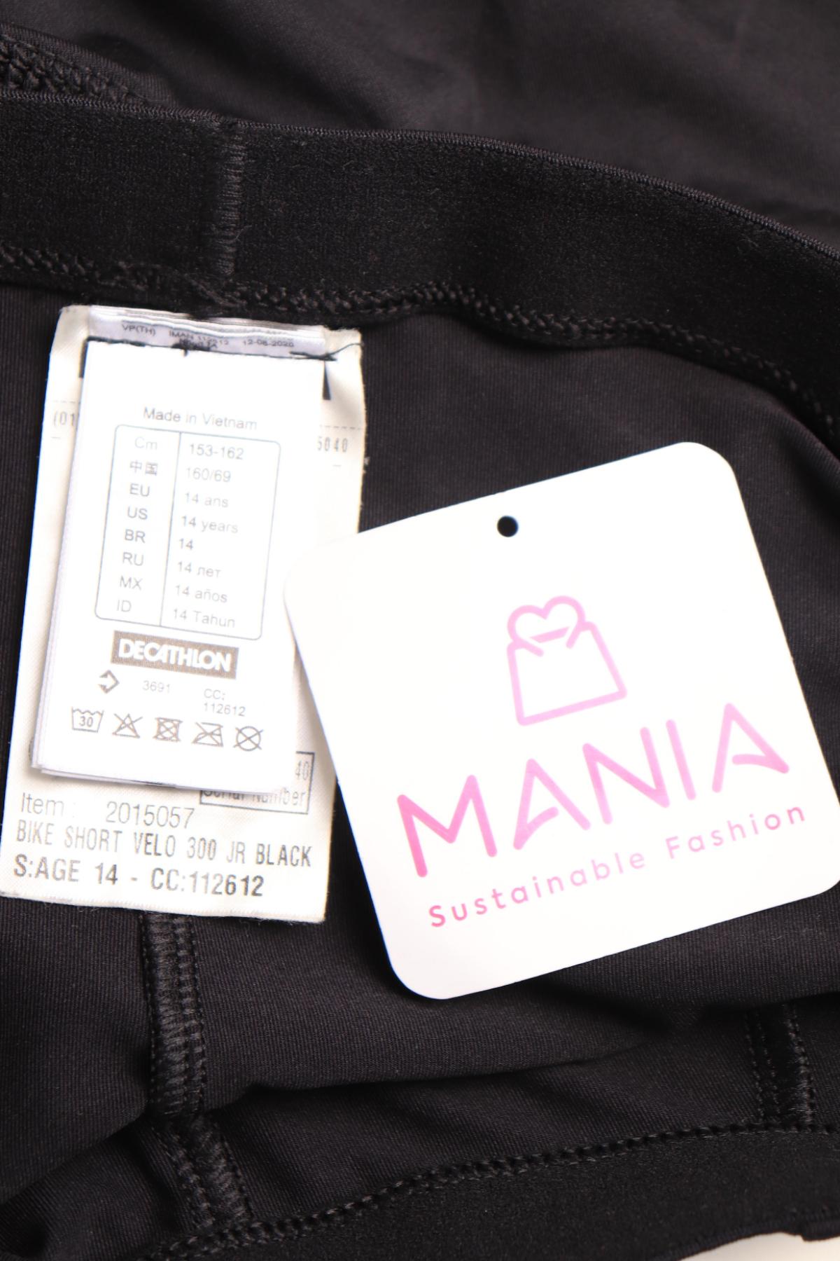 Детски клин DECATHLON3