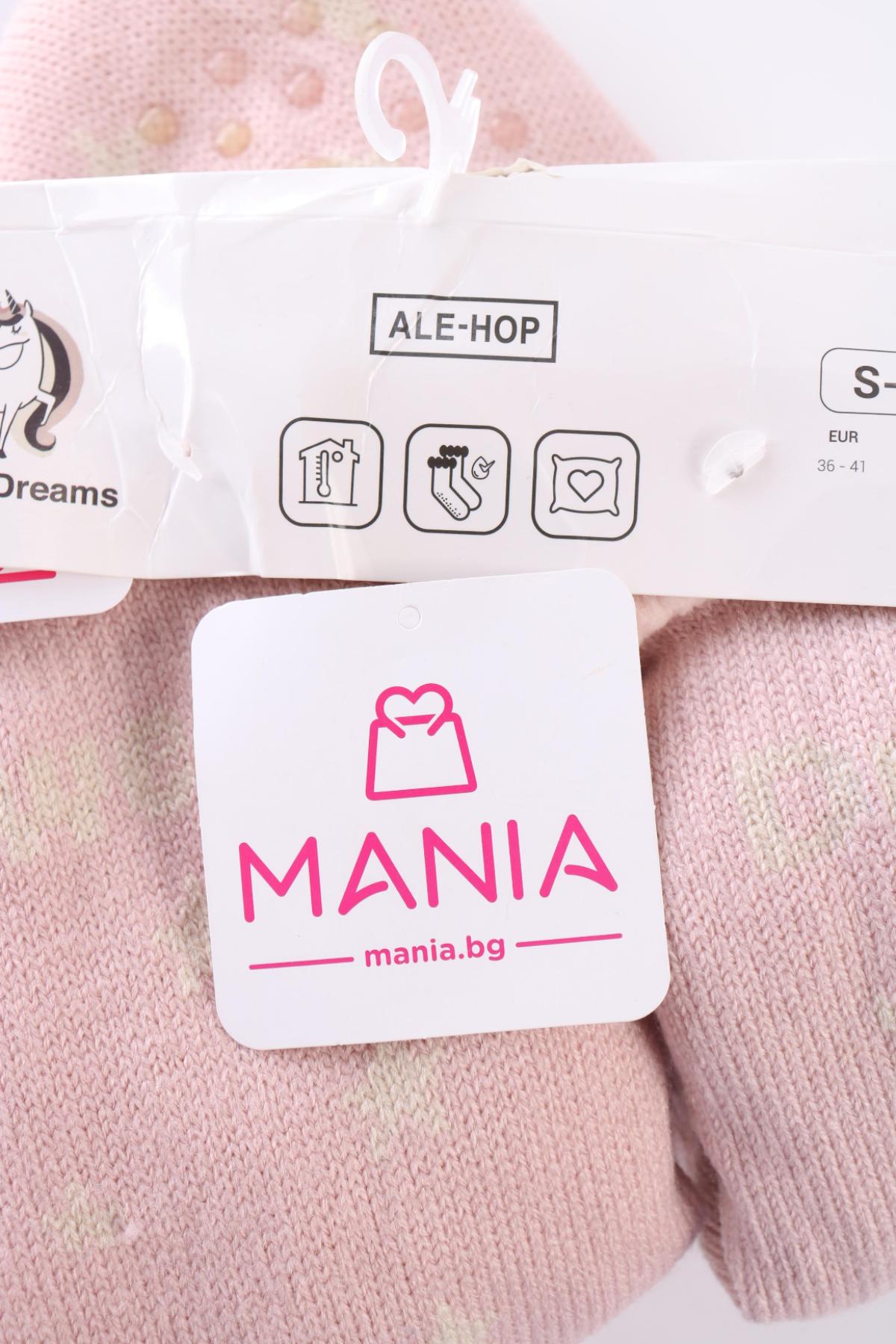 Чорапи NO NAME3