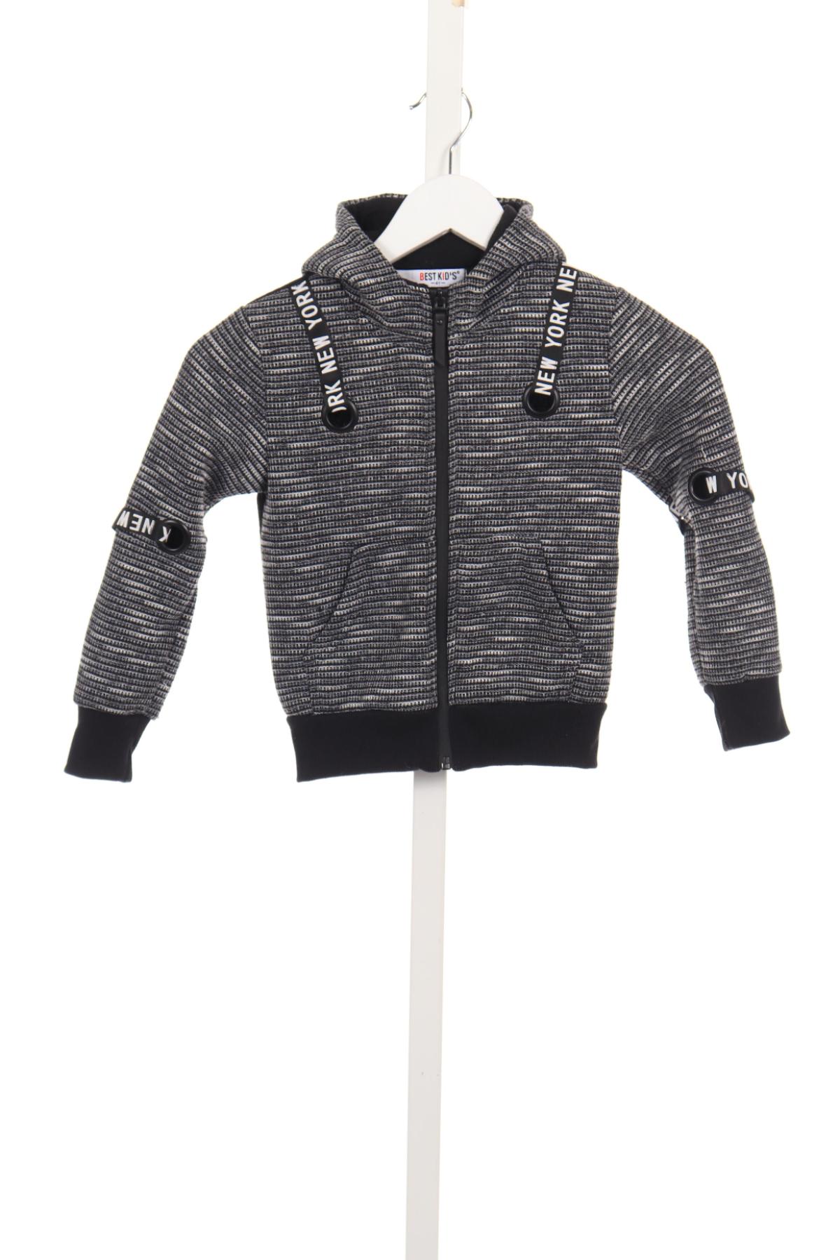 Детско спортно горнище BEST KID'S1