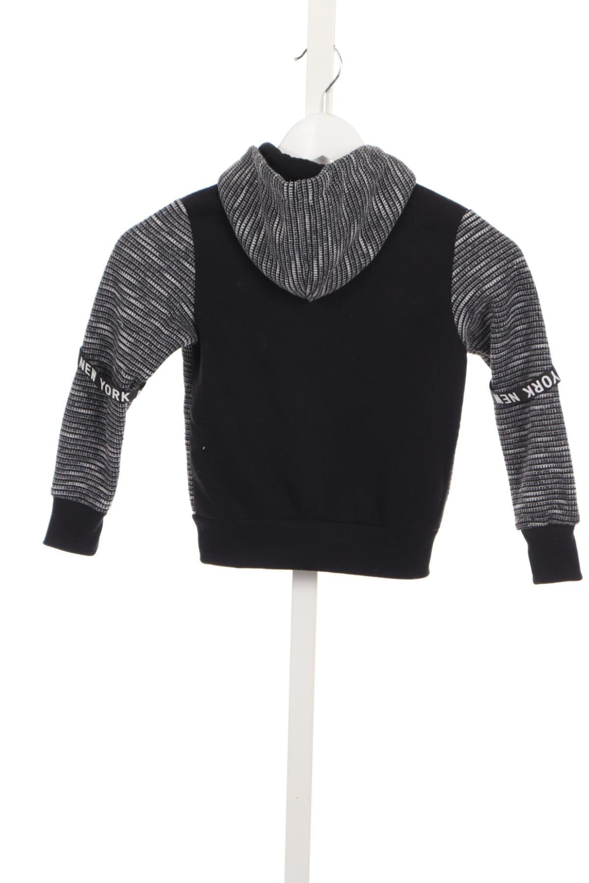 Детско спортно горнище BEST KID'S2