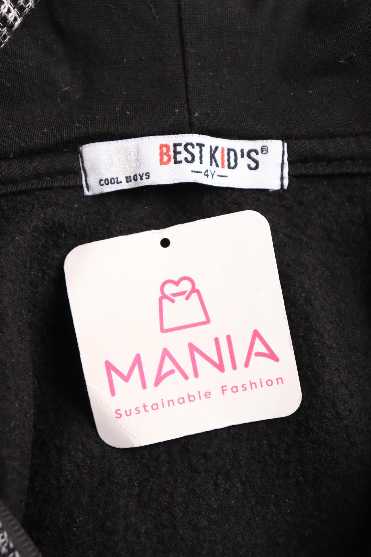 Детско спортно горнище BEST KID'S3