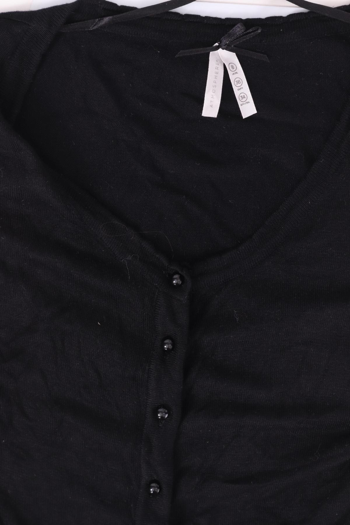 Жилетка ATMOSPHERE3