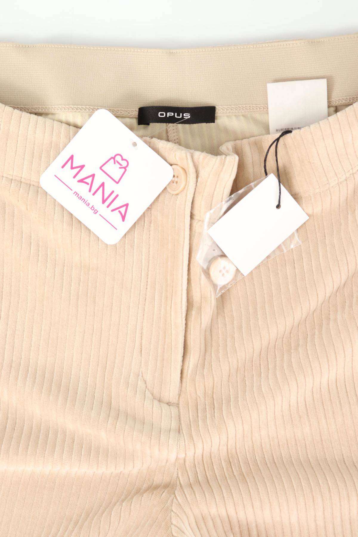 Панталон OPUS4