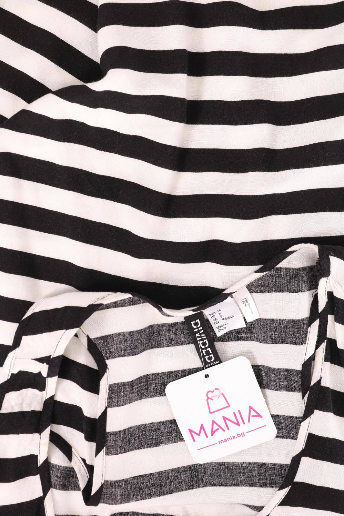 Потник H&M DIVIDED3 - Mania Потник H&M DIVIDED3