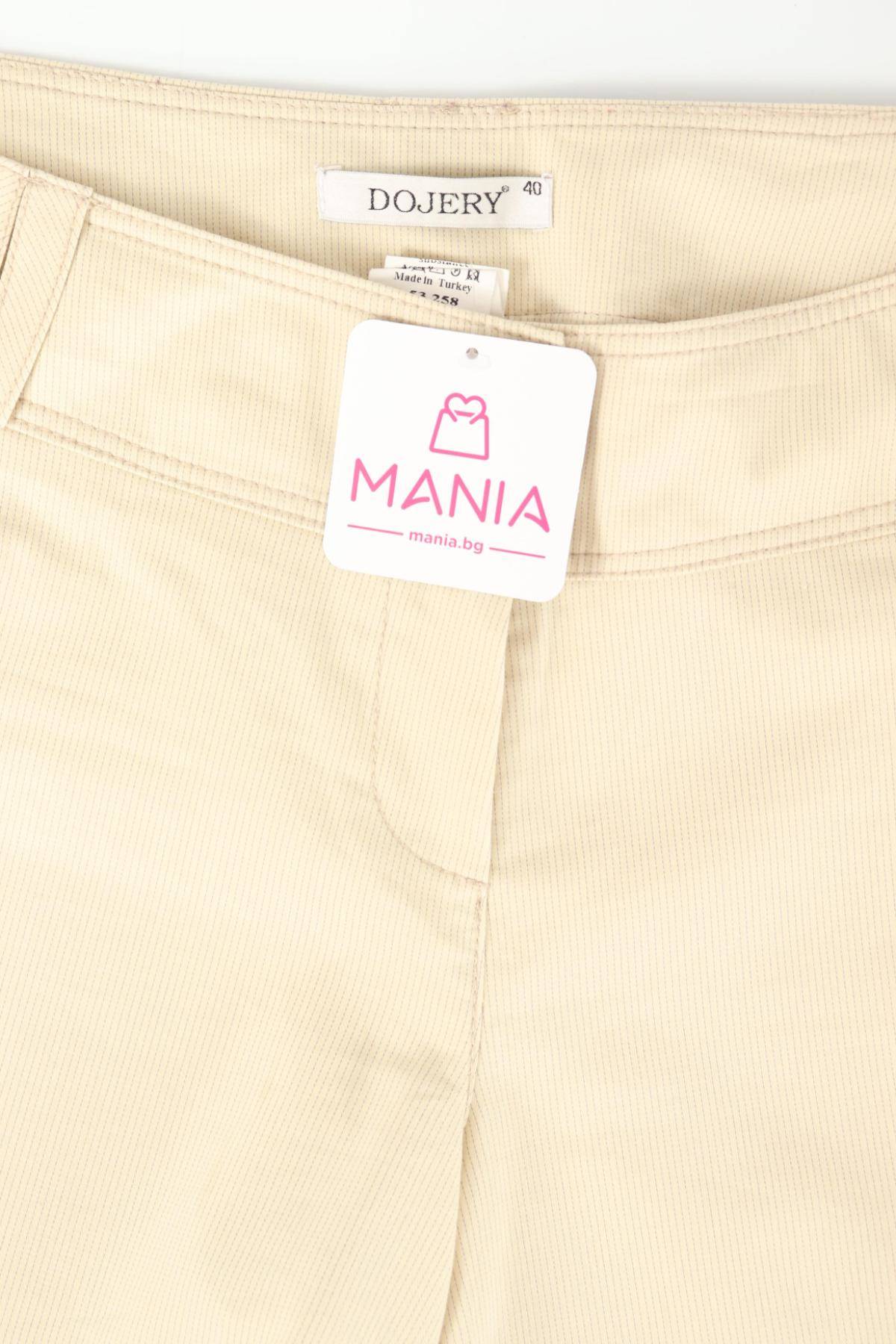 Къси панталони NO NAME3