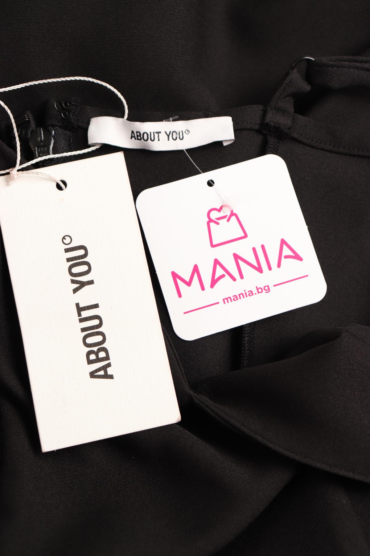 Рокля ABOUT YOU3