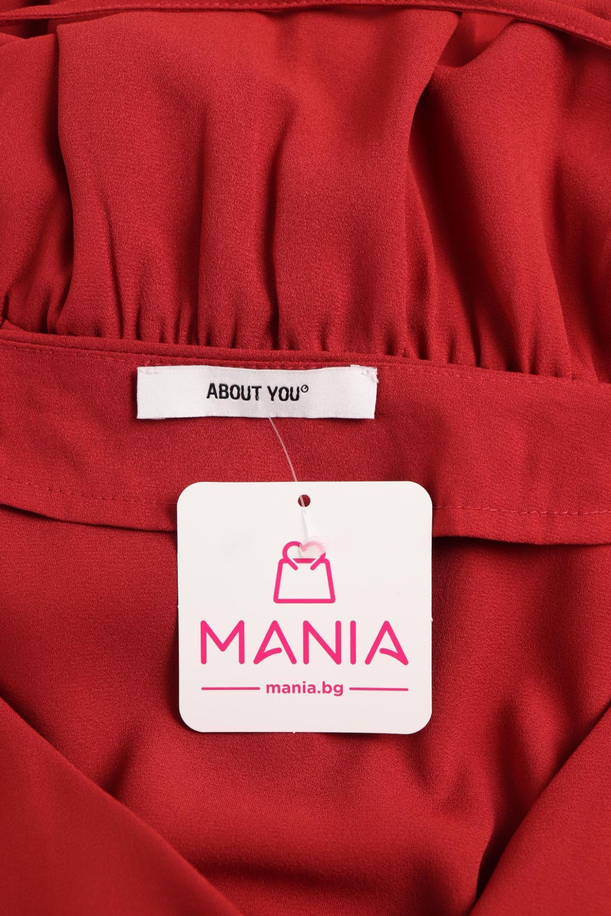 Ежедневна рокля ABOUT YOU3