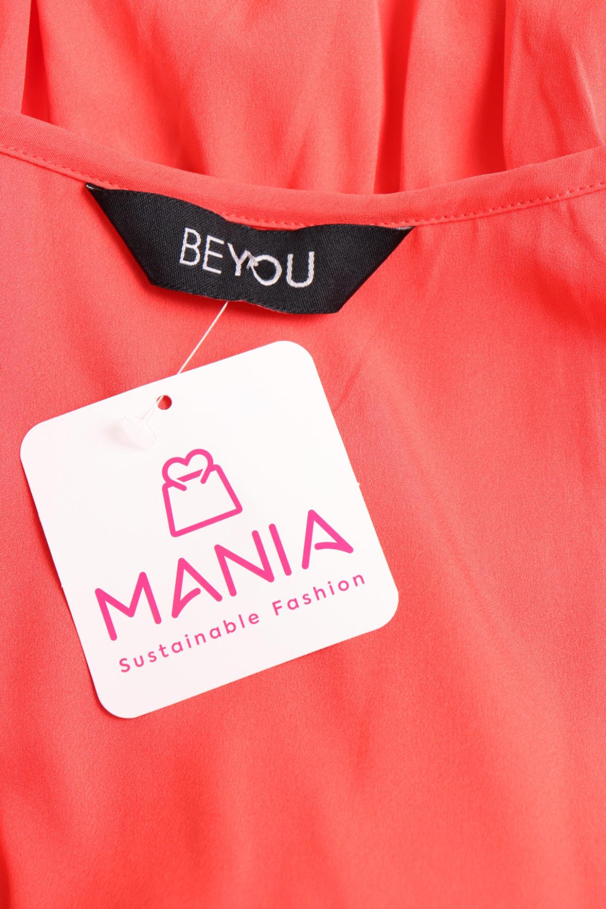 Гащеризон BE YOU3