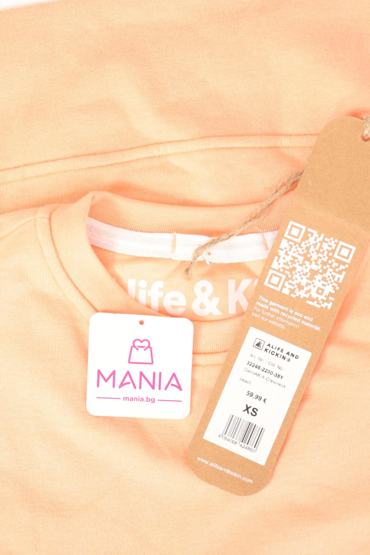 Спортна блуза ALIFE AND KICKIN3