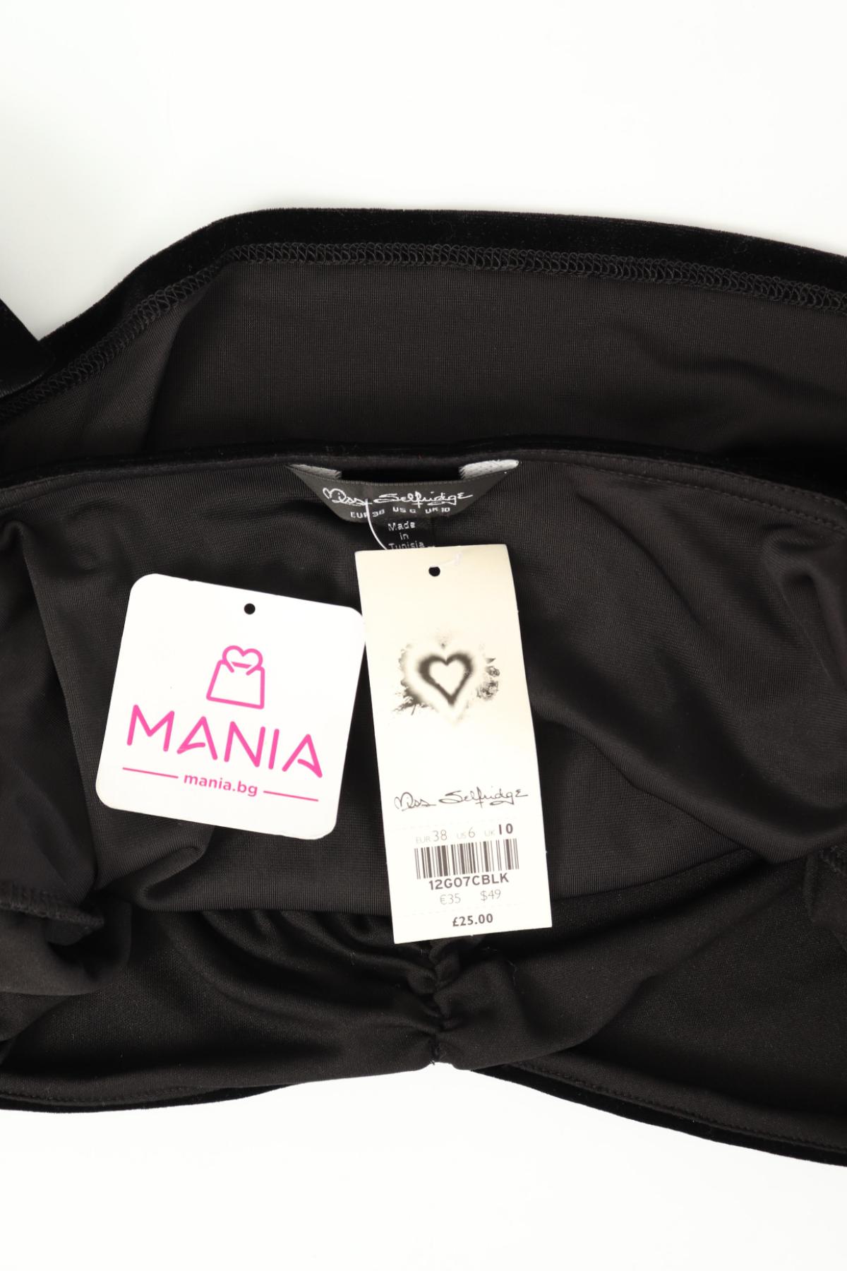 Блуза MISS SELFRIDGE3