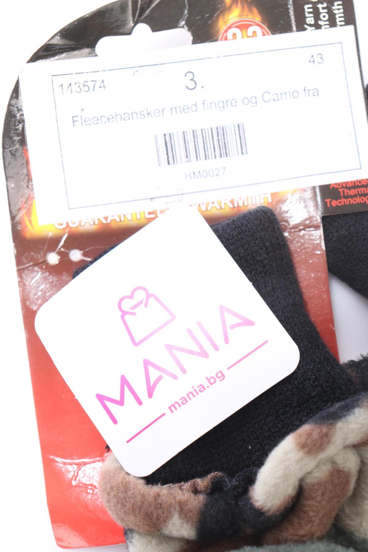 Ръкавици NO NAME3