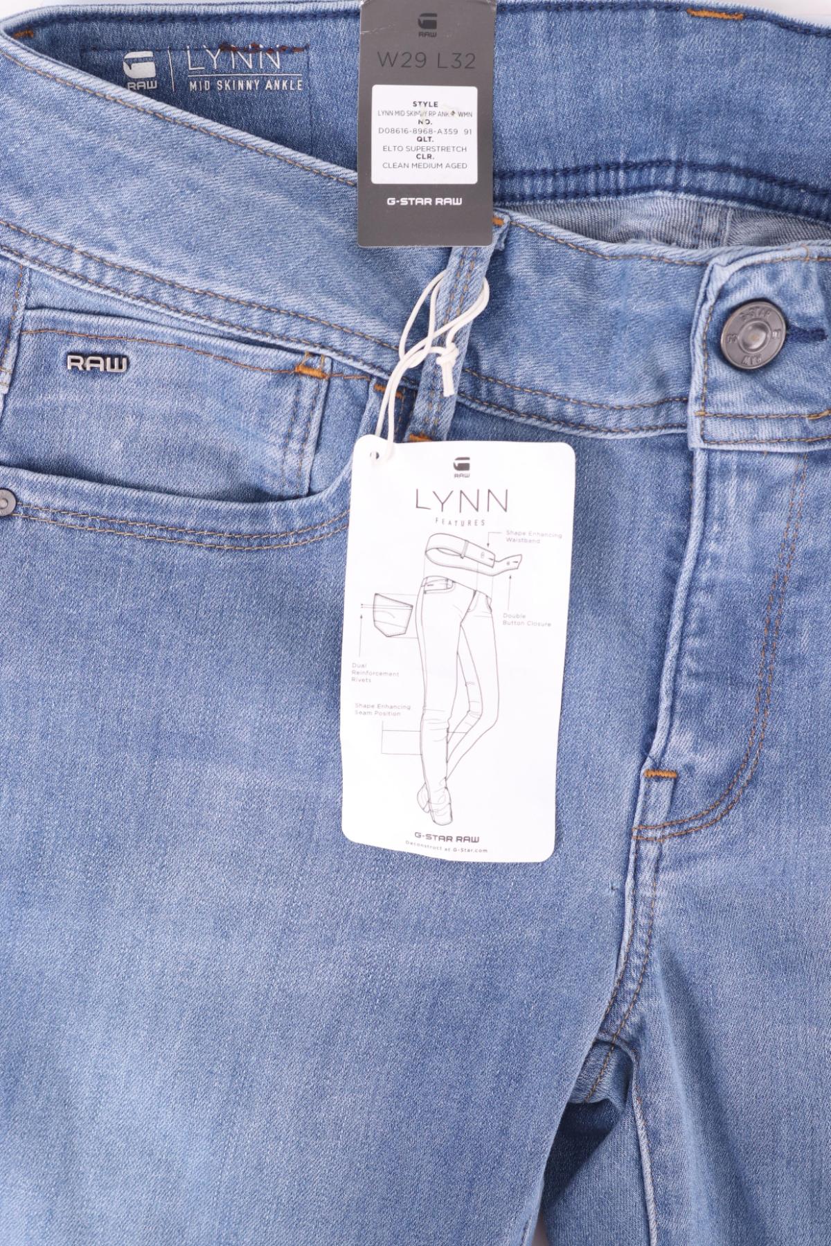 Ластични дънки G-STAR RAW4