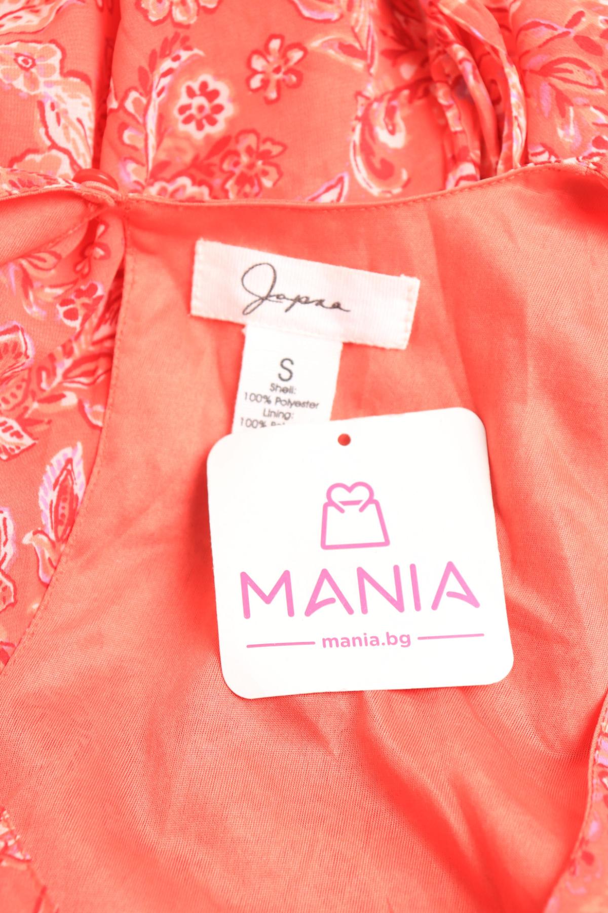 Гащеризон JAPNA3