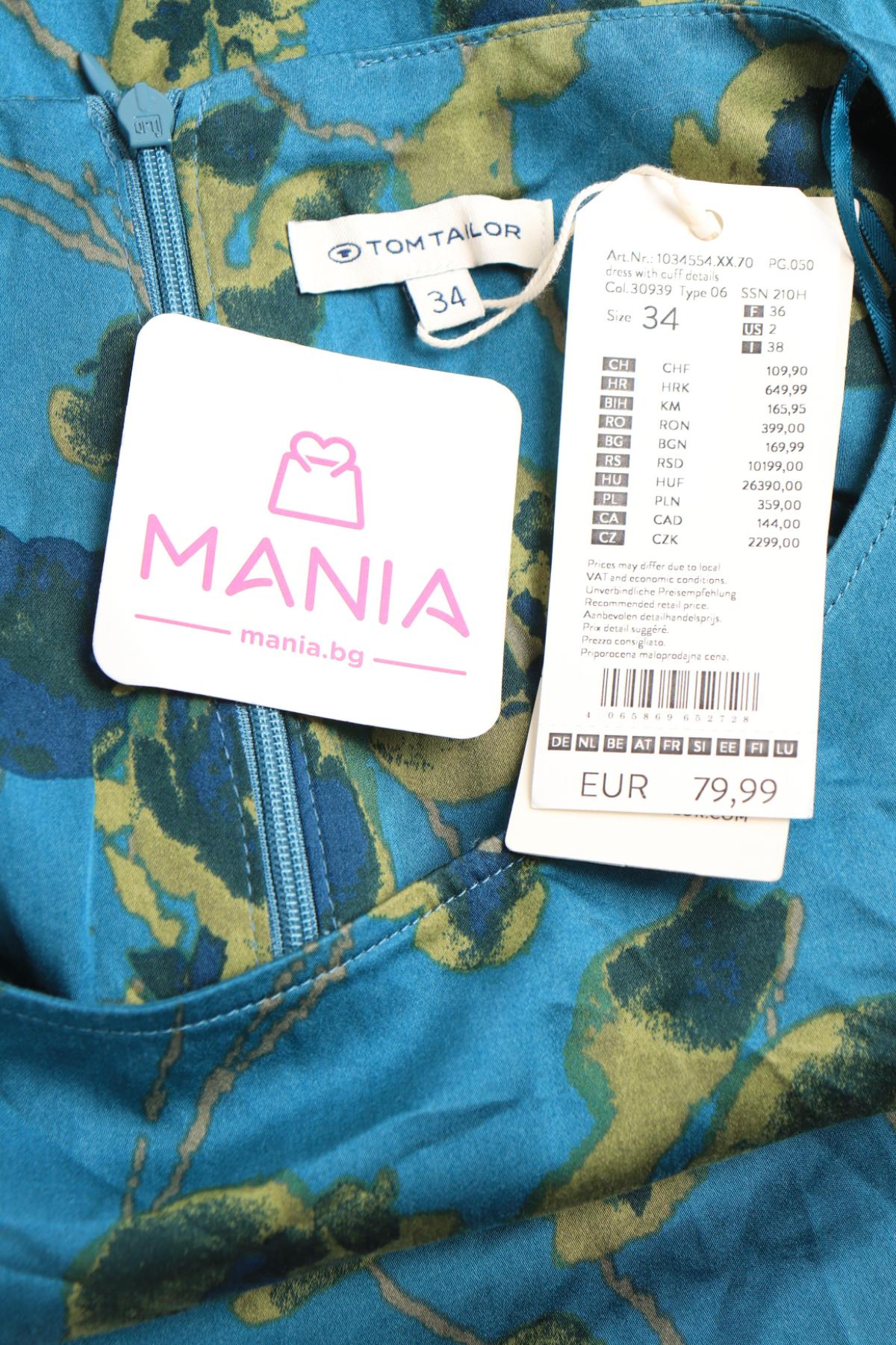 Ежедневна рокля TOM TAILOR3