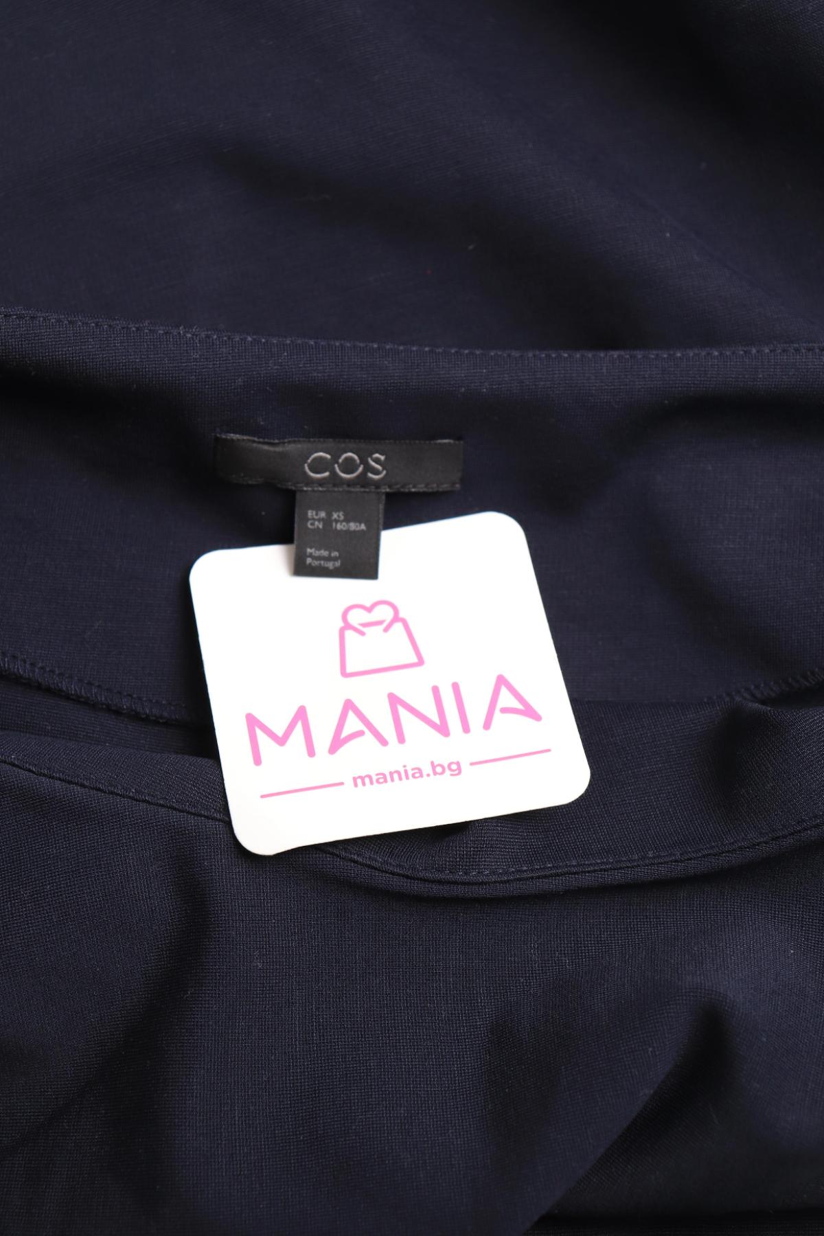 Официална рокля COS3