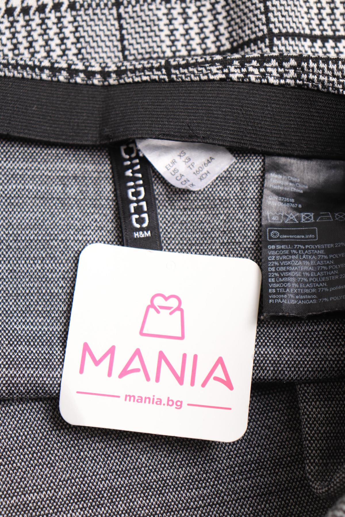 Пола H&M DIVIDED3