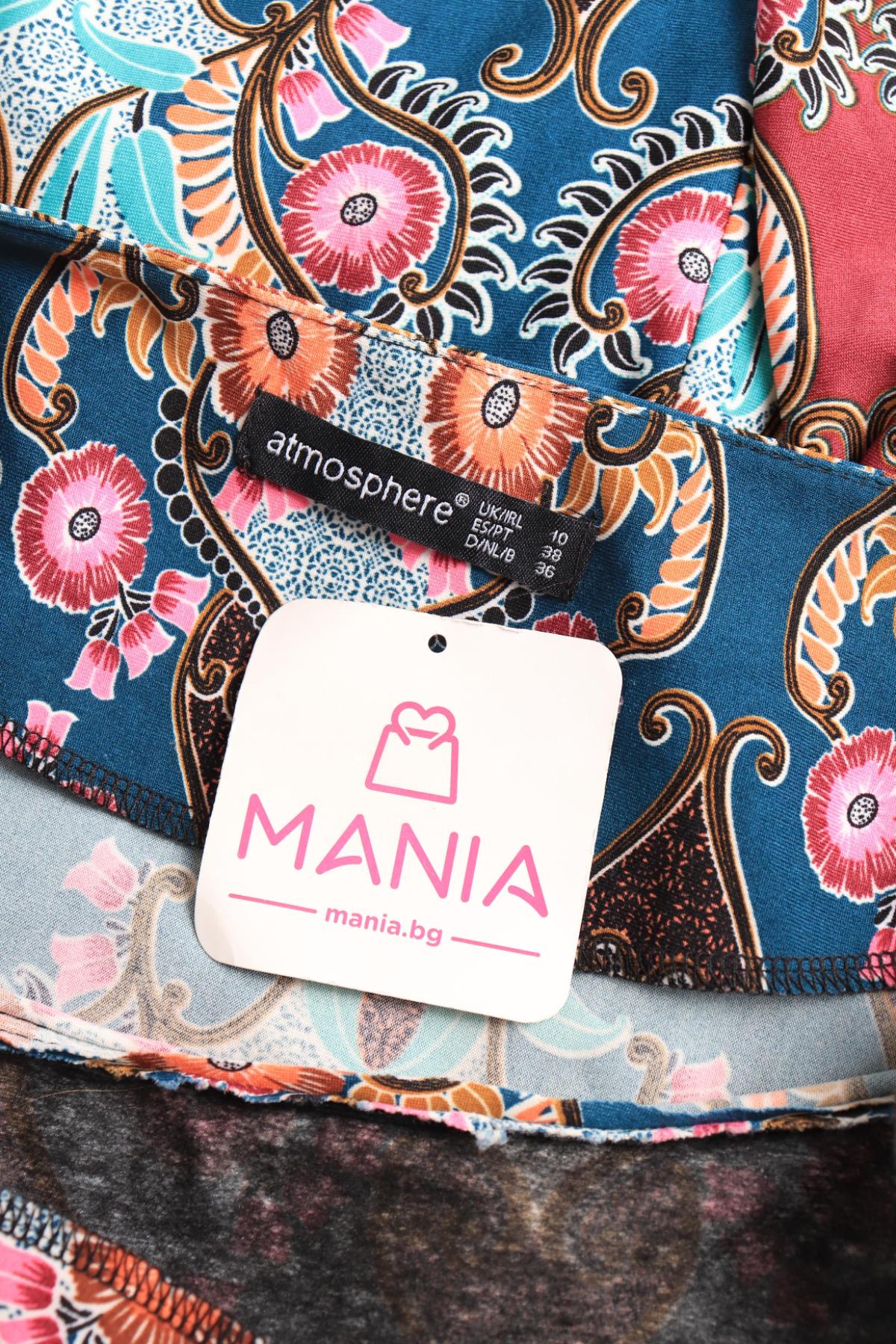 Ежедневна рокля ATMOSPHERE3