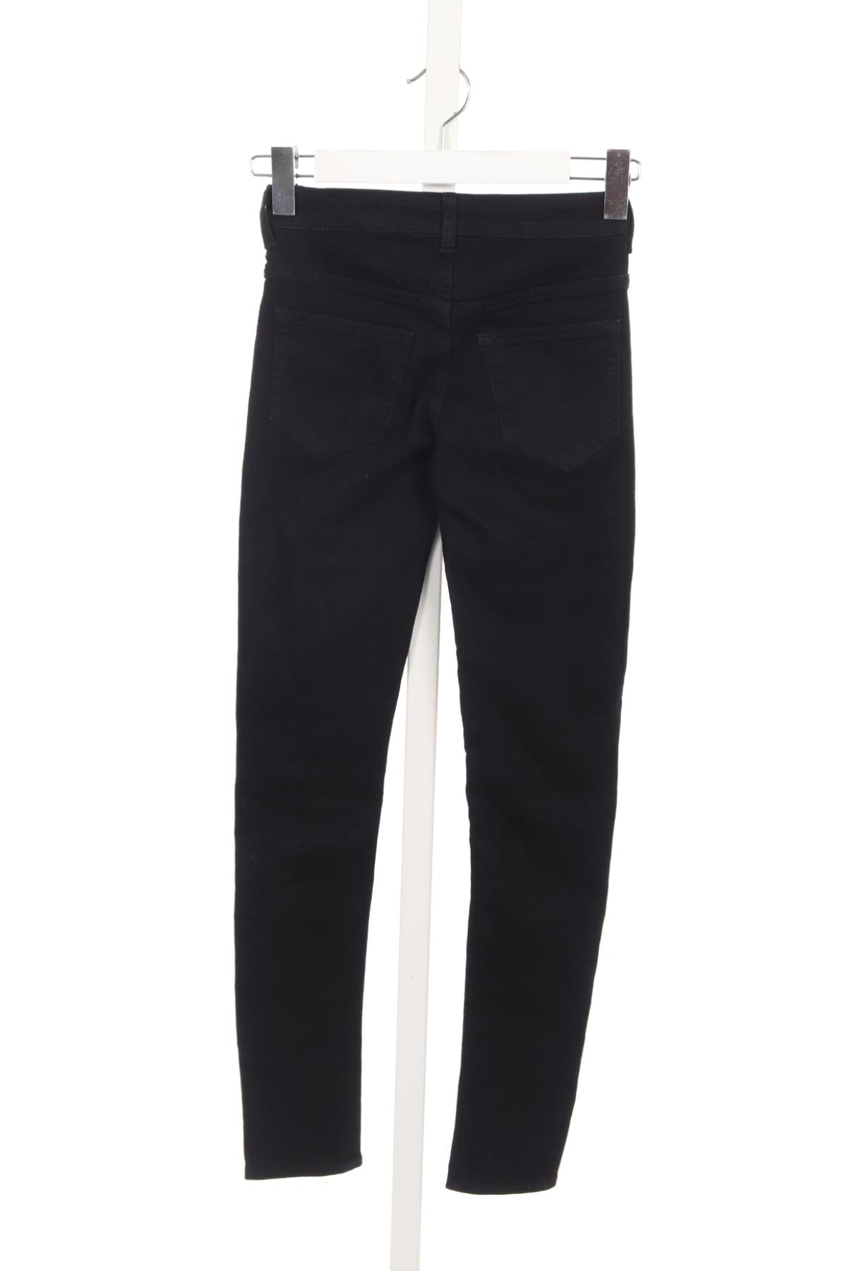 Ластични дънки H&M DIVIDED2