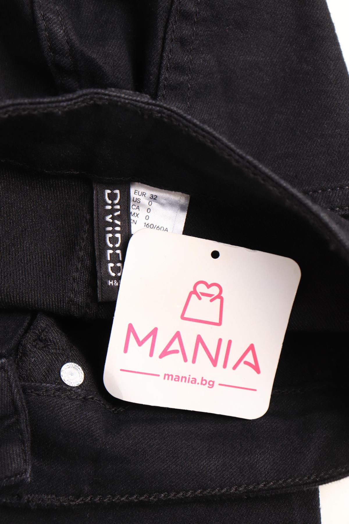 Ластични дънки H&M DIVIDED3