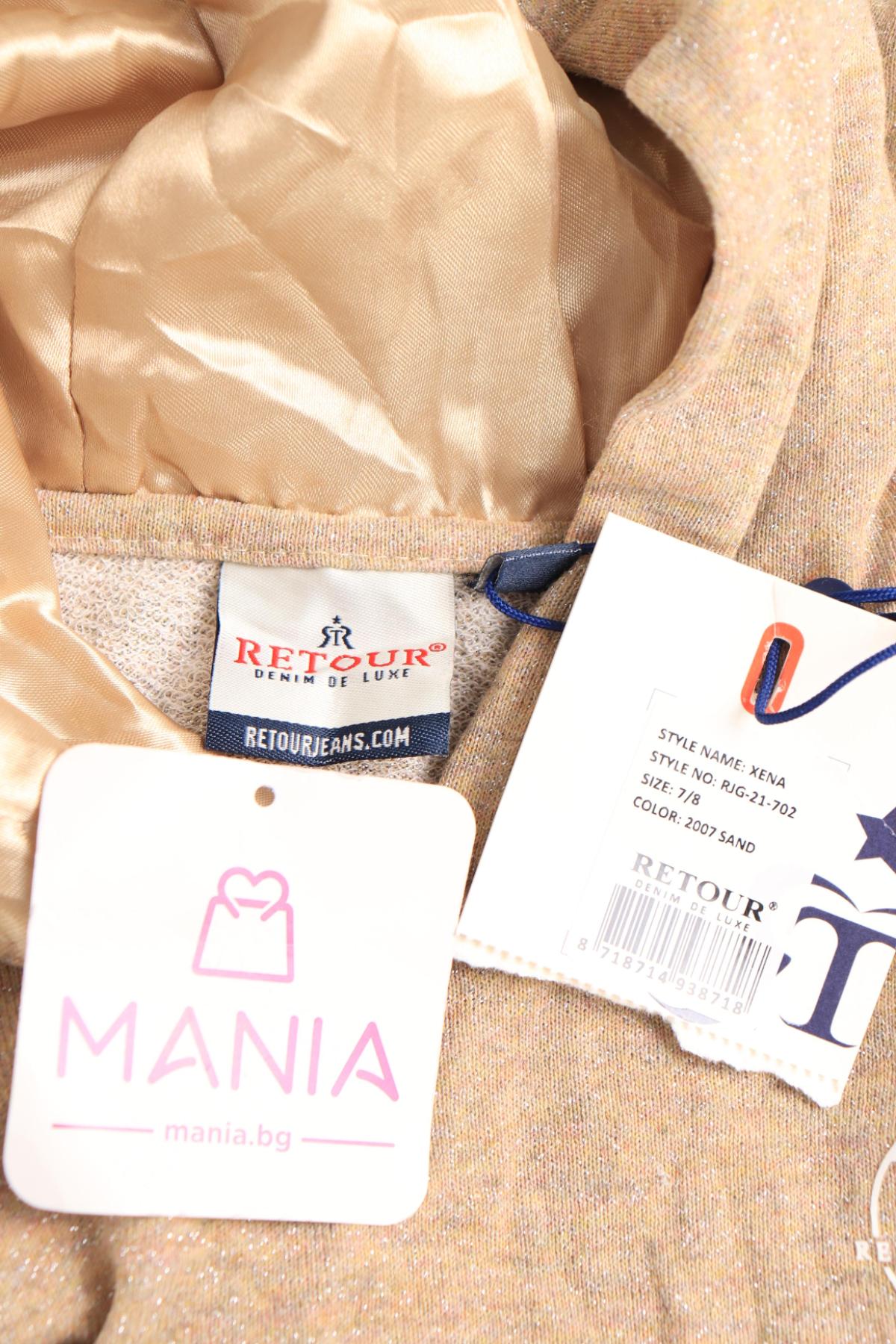 Детска спортна блуза RETOUR3