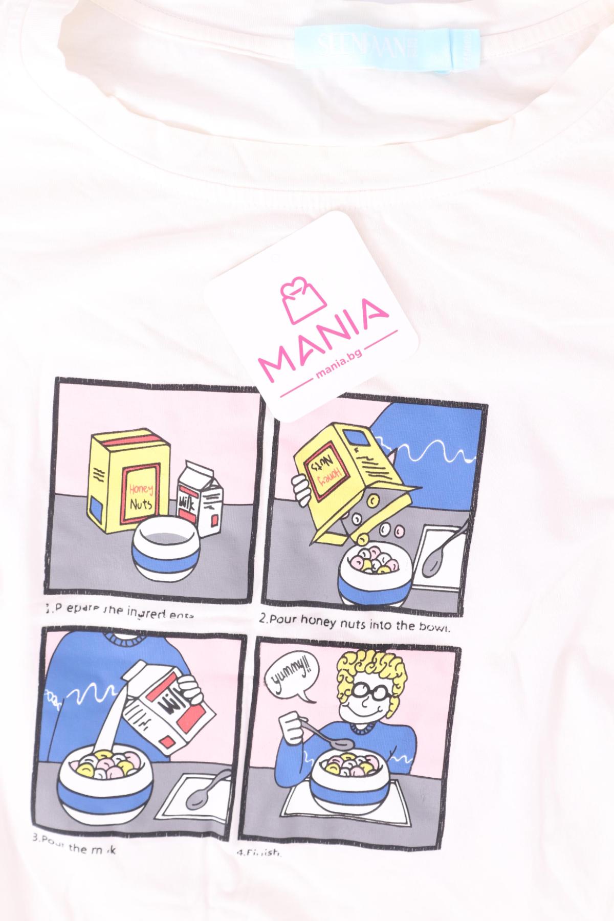 Тениска с щампа NO NAME3