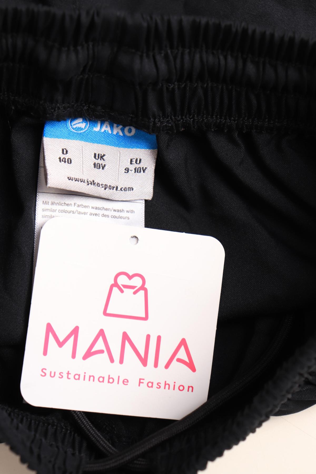 Детски къси панталони JAKO3