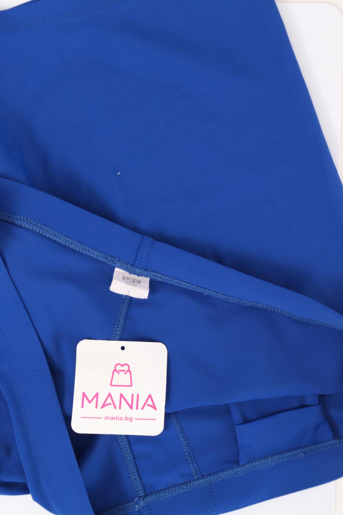 Спортен клин RUFSKIN3